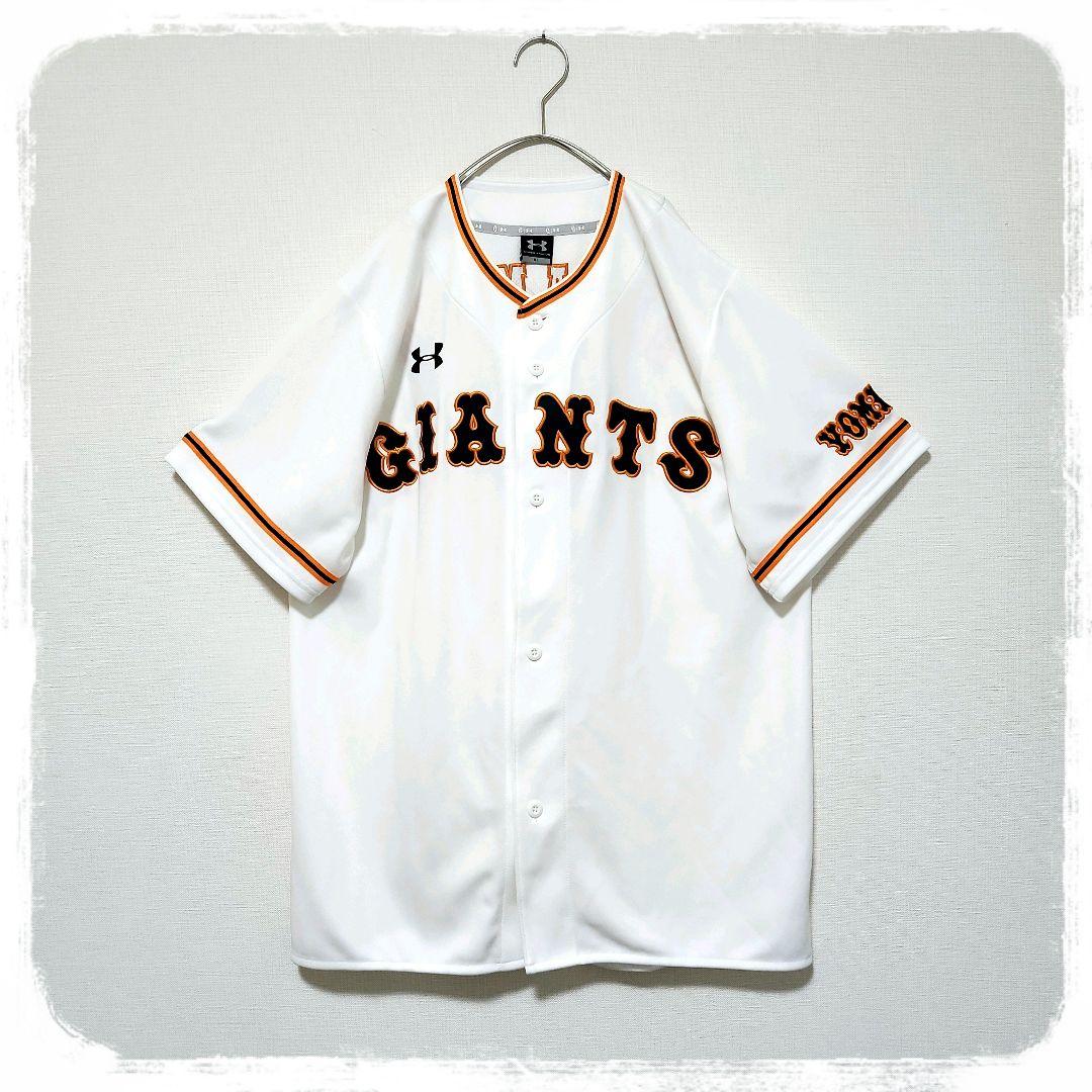 ■激レア■ユニフォーム■坂本勇人■坂本■ジャイアンツ■レプリカ