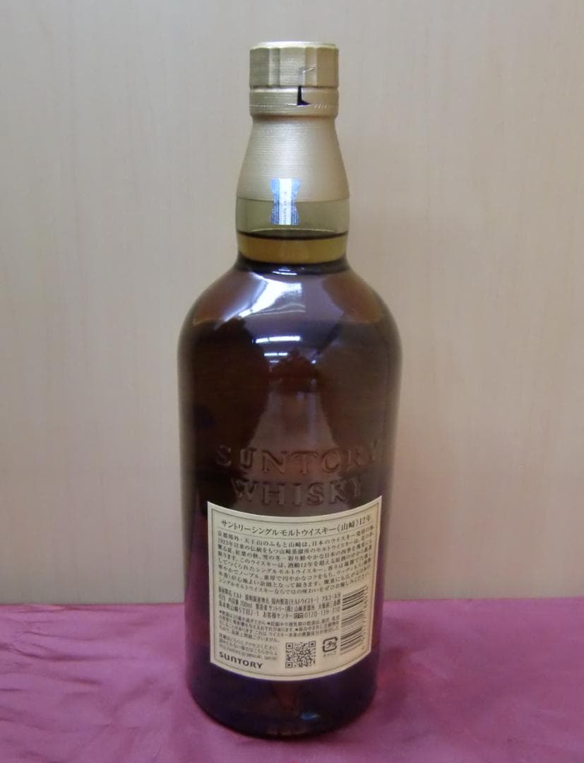 【豪華3点セット①】Y001 山崎12年、白州12年、フロム・ザ・バレル