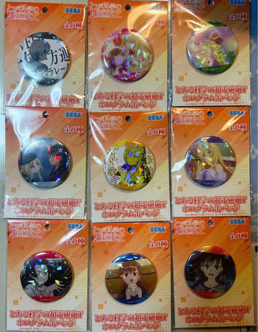 新品未開封☆ とある科学の超電磁砲T　ホログラム缶バッジ コンプリートセット