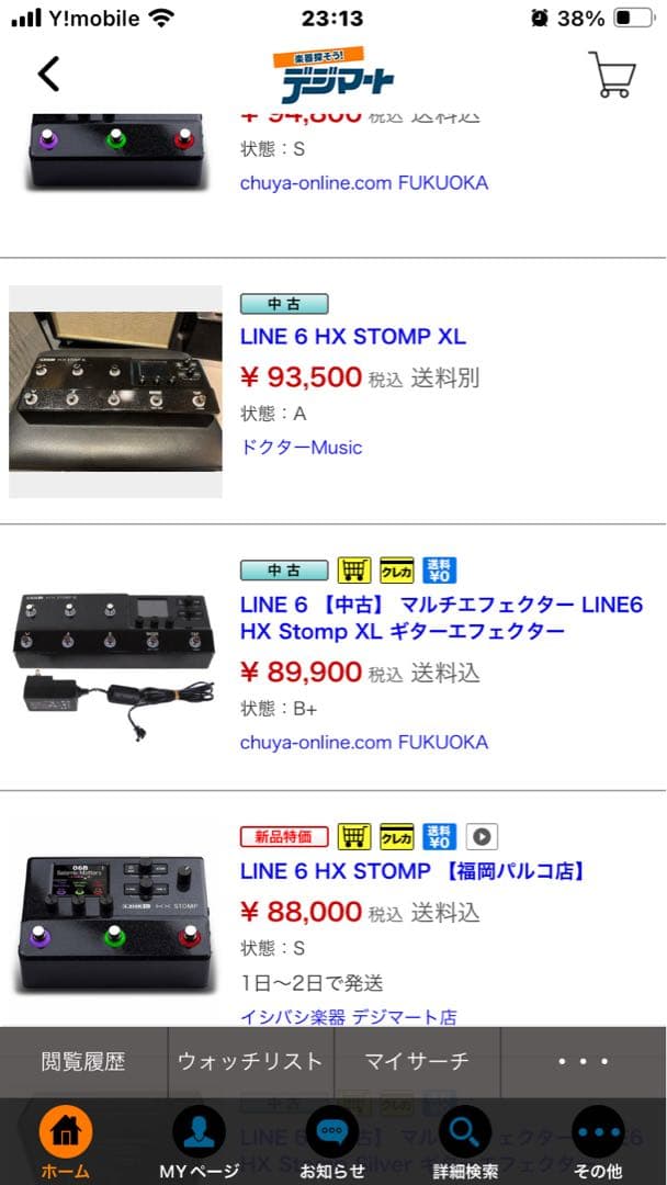 Line 6 HX Stomp XL ギターエフェクター　HELIX マルチ