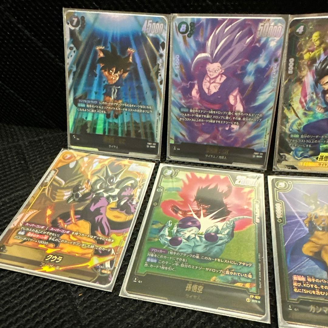 DBFW フュージョンワールド 神龍への願い