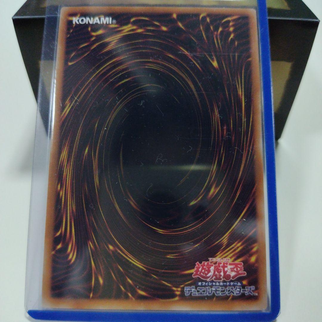 遊戯王 天羽々斬之巳剣 プリズマティックシークレット