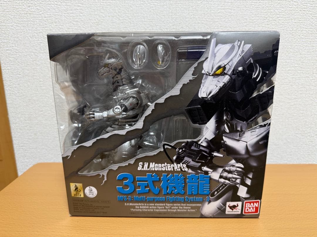 S.H.MonsterArts MFS-3 3式機龍 「ゴジラ×メカゴジラ」