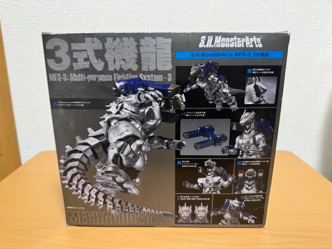 S.H.MonsterArts MFS-3 3式機龍 「ゴジラ×メカゴジラ」