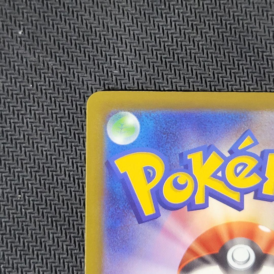 k*k様 メガカイリューex MUR M2a MEGAドリームex 250/19