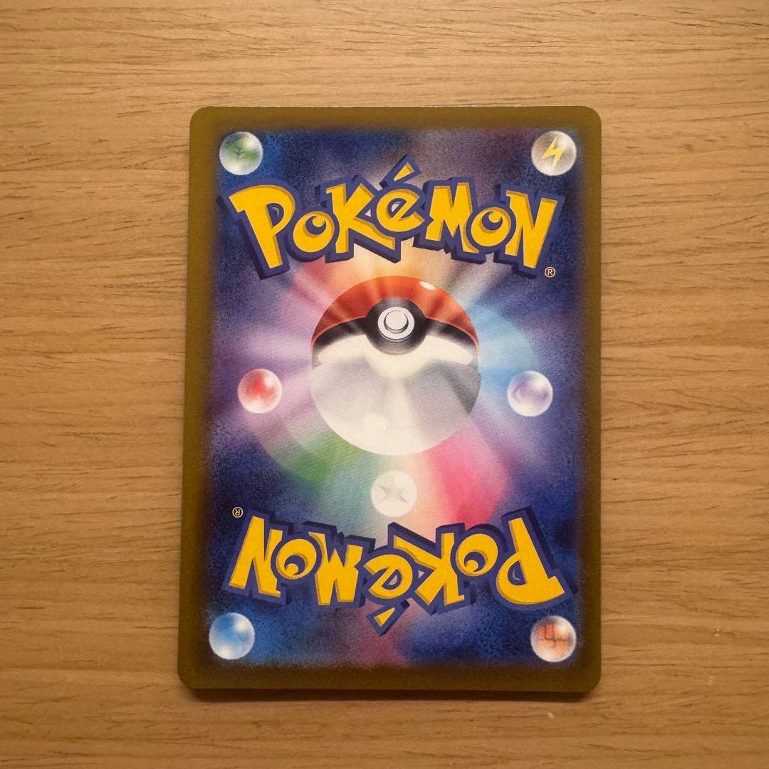 メガカイリューex sar メガドリームex