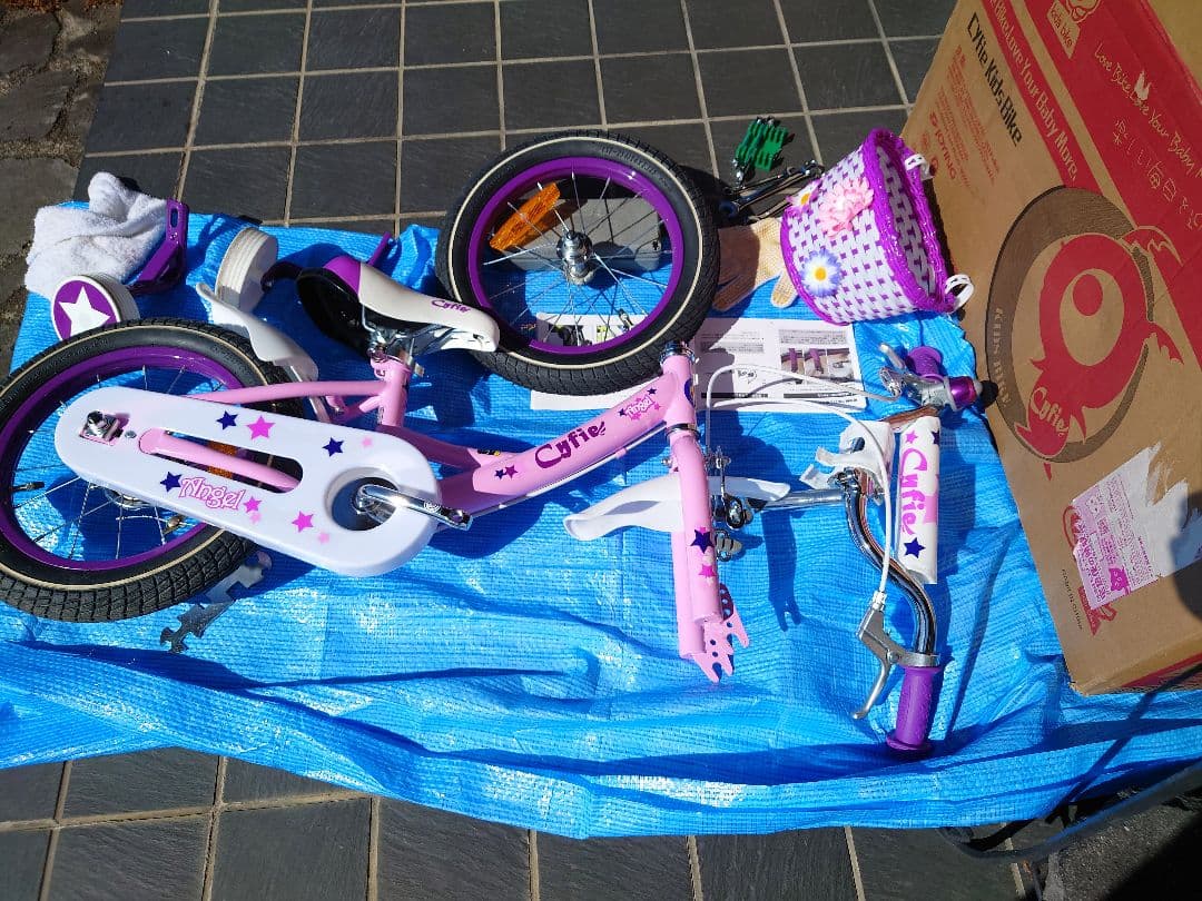 介山　幼児用自転車14インチ