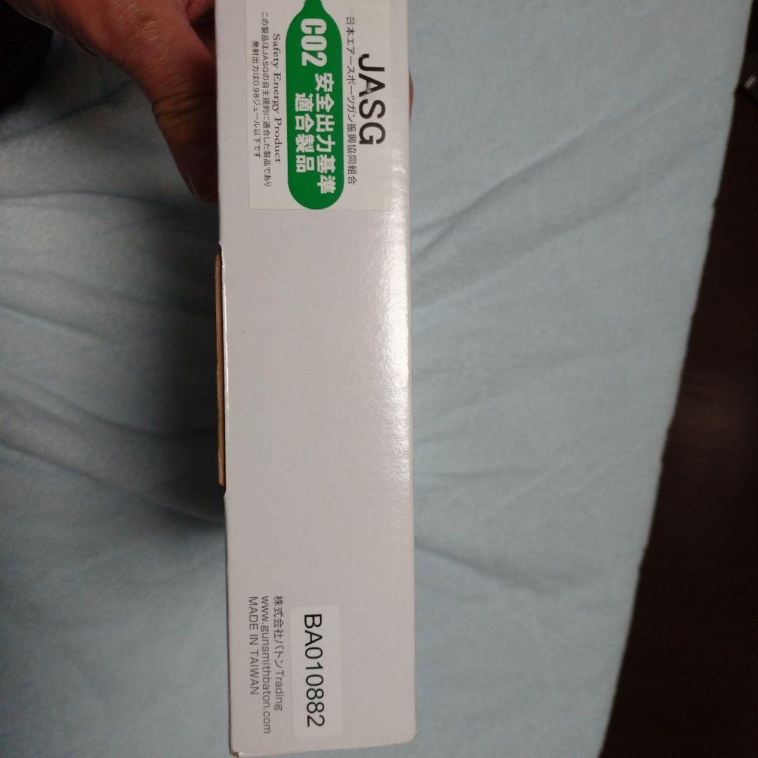 トイガン Baton-airsoft-BS-COMBAT MASTER CO2GBB