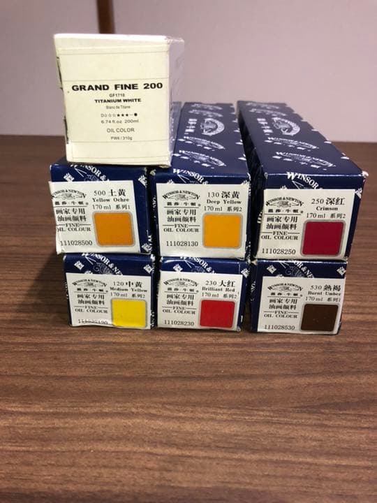 WINSOR&NEWTON 油絵の具7本セット