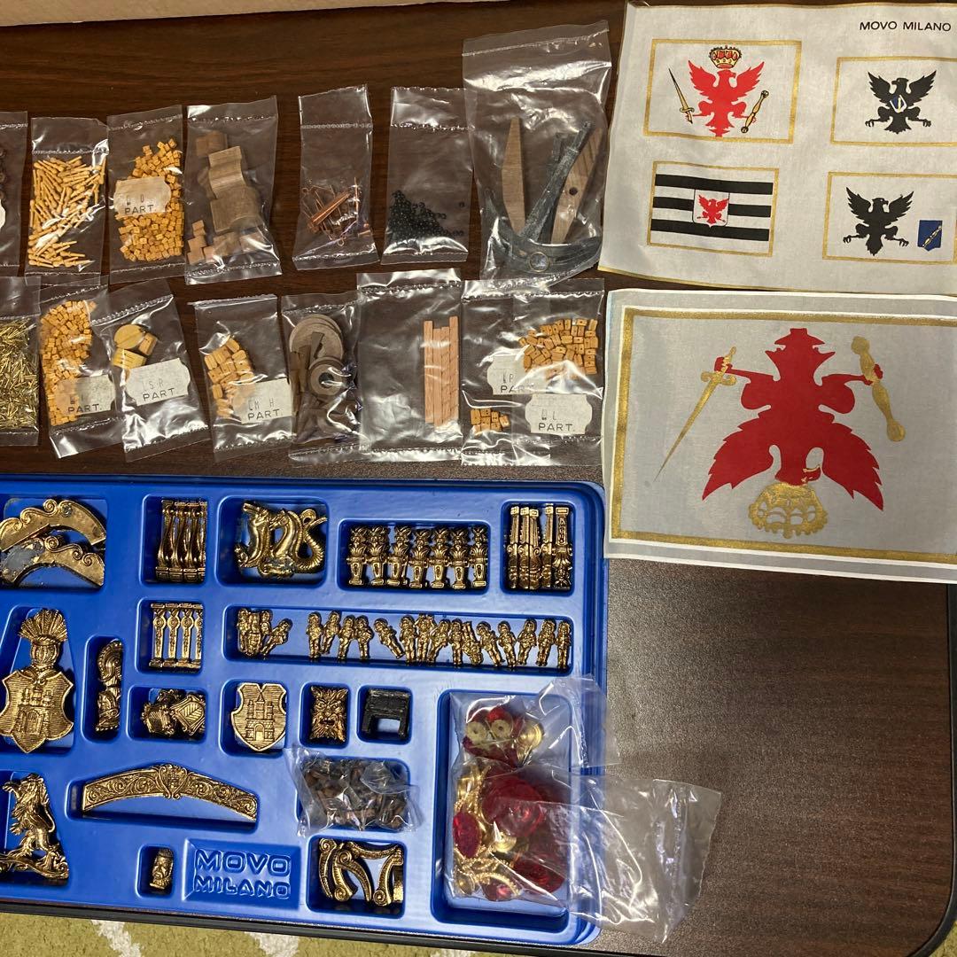 【アル様】専用木製帆船模型　モボ社 Wappen von Hamburg