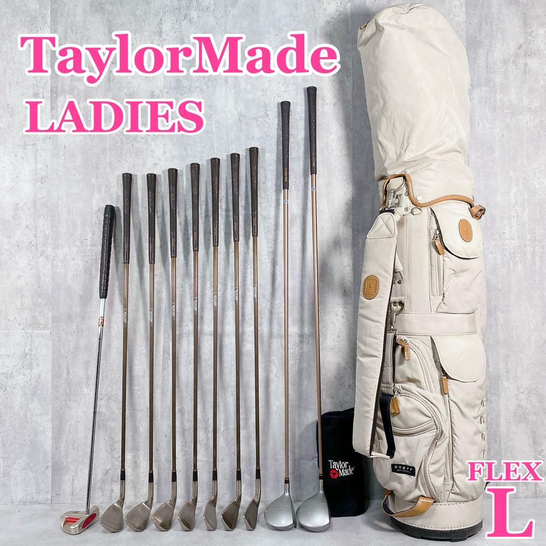 V827 テーラーメイド レディース ゴルフ クラブ フルセット 初心者 女子