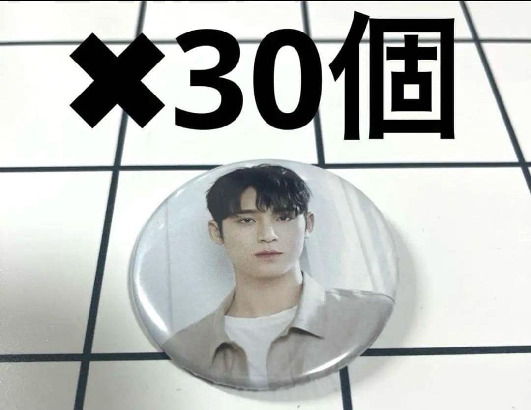 SEVENTEENセブチ カフェ 2024 後半 缶バッジ ミンギュ　30個