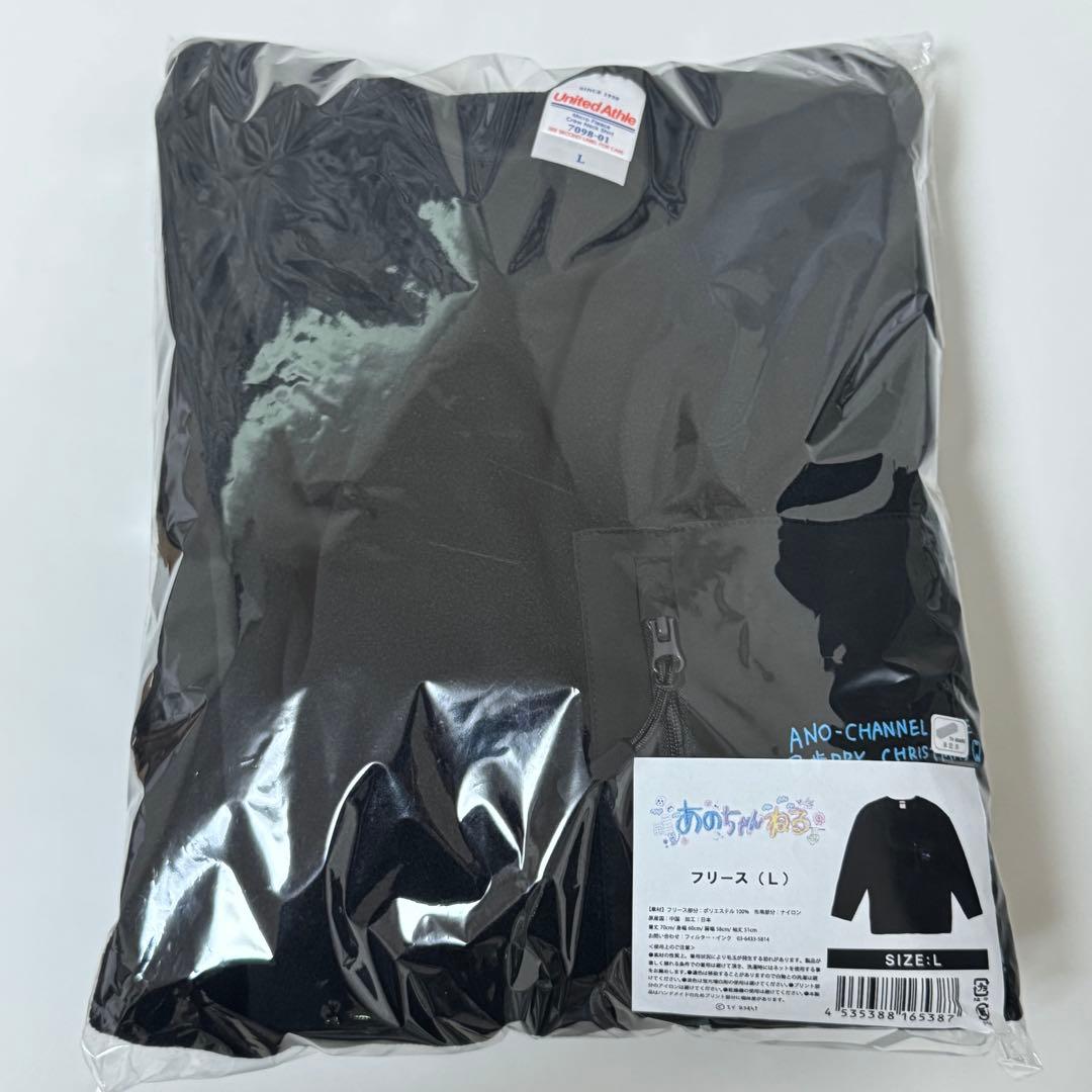 あのちゃんねる ライブ あのちゃん フリーストップス L 黒 ano