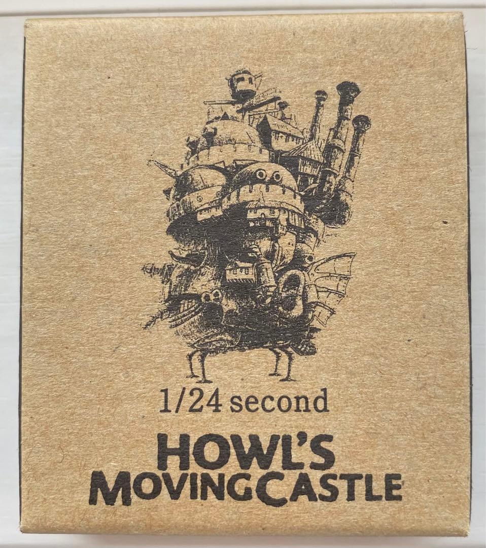 【非売品】ハウルの動く城　1/24second フィルム　ジブリ　宮崎駿　⑥