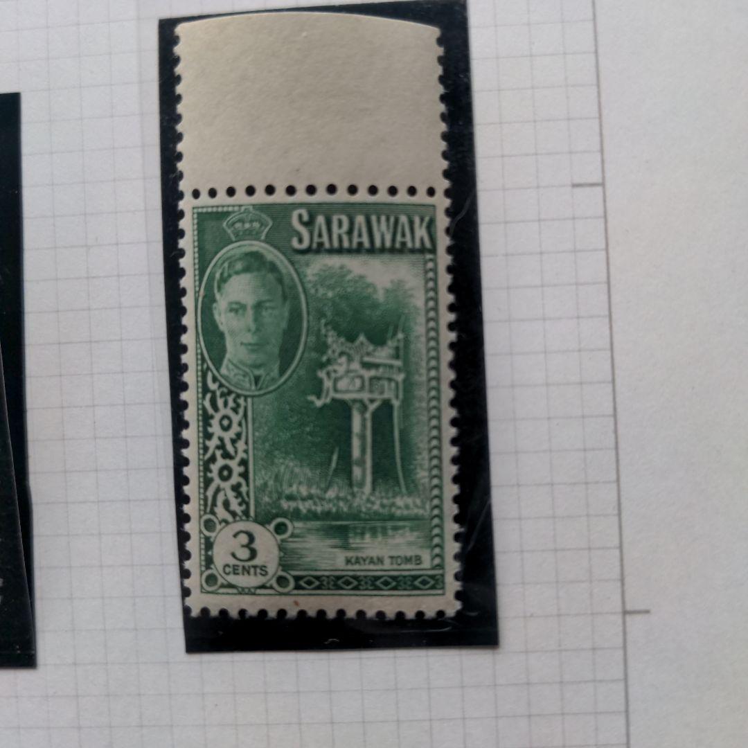 激レア!!希少レア付　海外切手　外国切手サラワク【ボルネオ島】１６枚セット