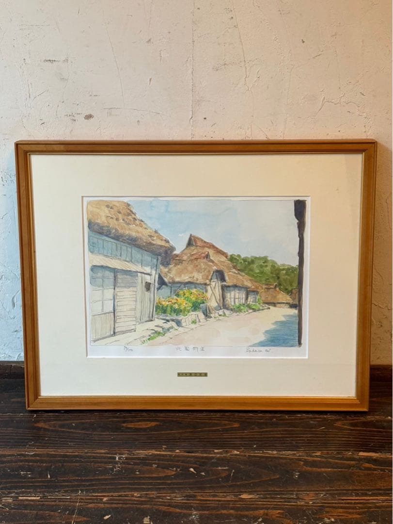 ⑧ 絵画 リトグラフ セット 渡辺定雄 他 直筆サイン入 インテリア 額縁