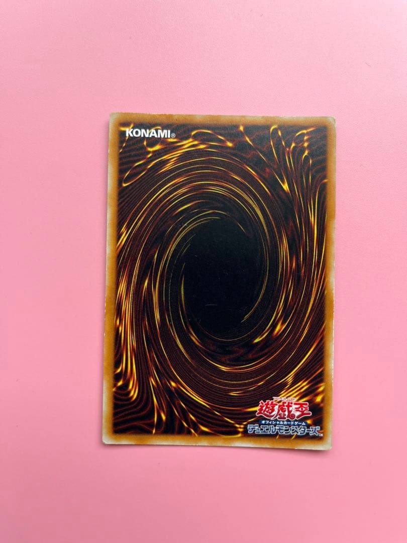 ブラック・デーモンズ・ドラゴン