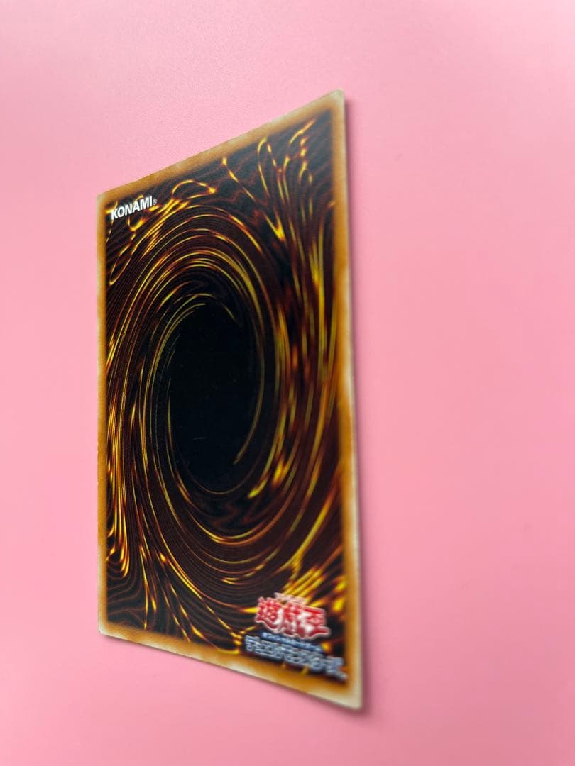 ブラック・デーモンズ・ドラゴン