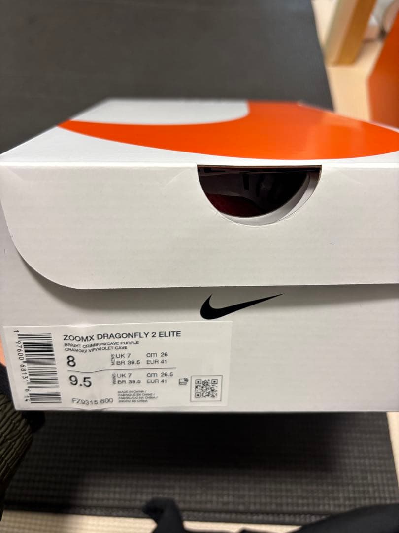 スパイク・シューズ Nike ZoomX Dragonfly 2 Elite