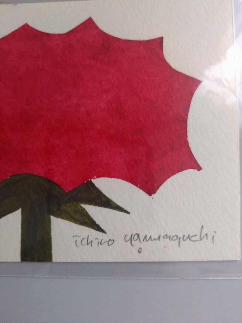 【レア・原画②】山口一郎 赤い花 ポストカード