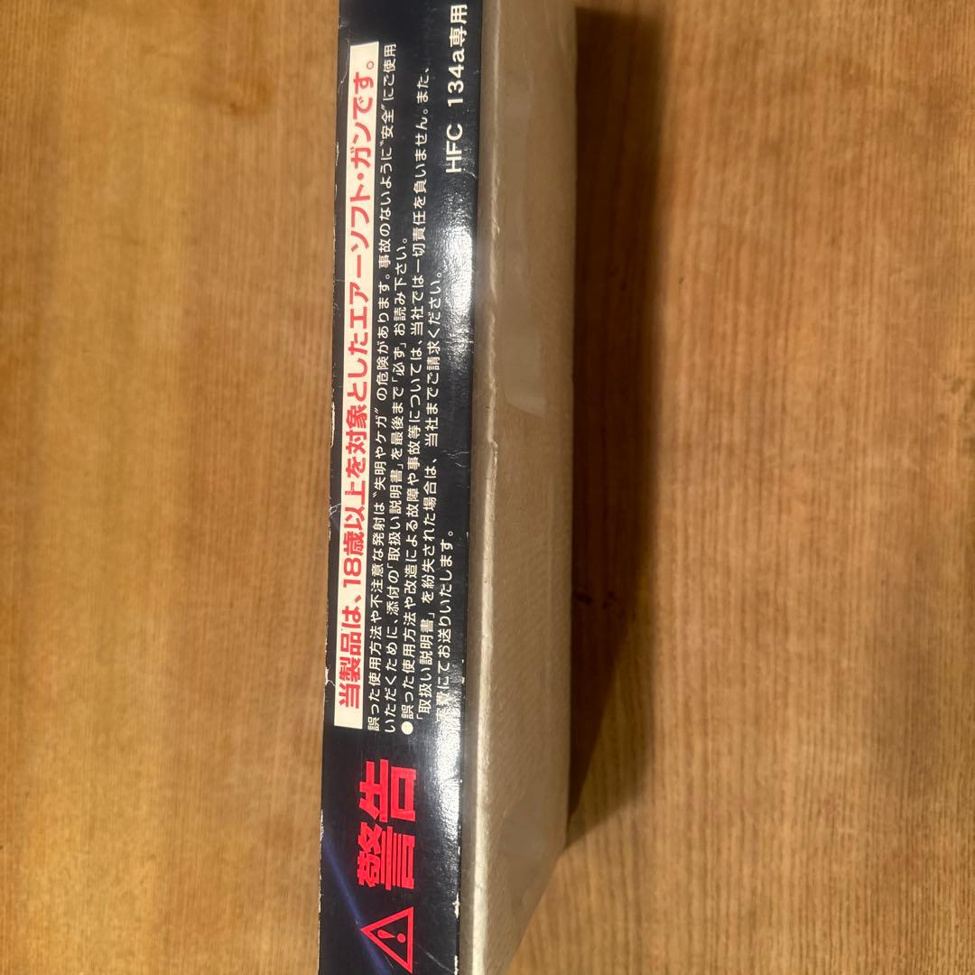 トイガン COLT PYTHON .357 MAGNUM