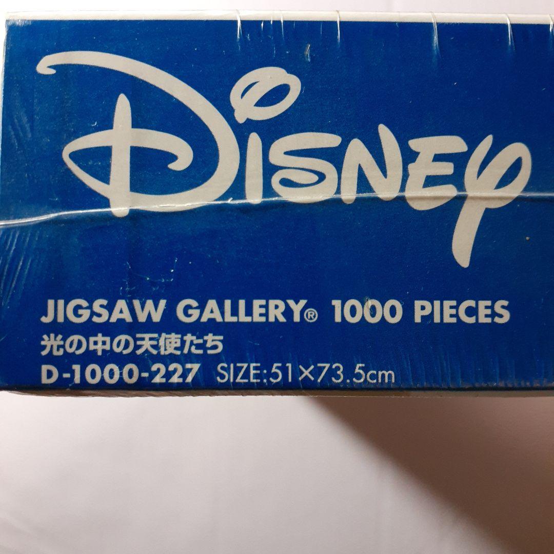 廃盤 未開封　ウサビッチ　1000ピース モザイクアート パズル　監獄デイズ