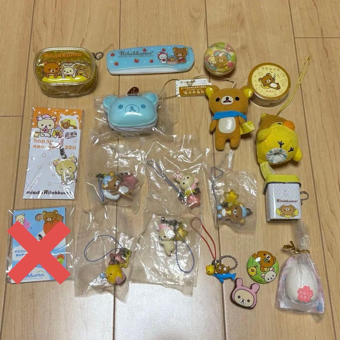 リラックマ 41点　まとめ売り