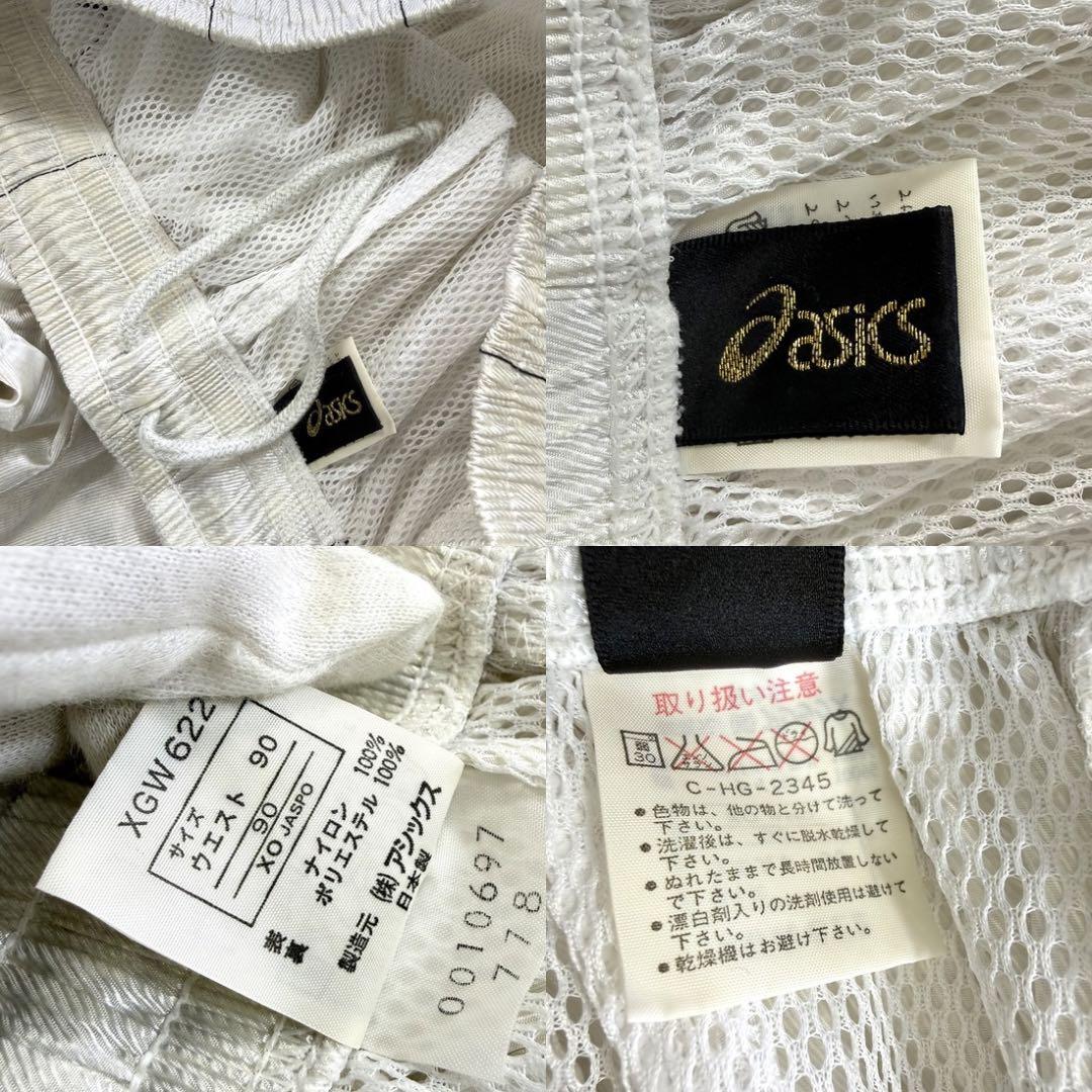 希少‼️90s ASICS セットアップ ウインドブレーカー 光沢 白 XL日本製