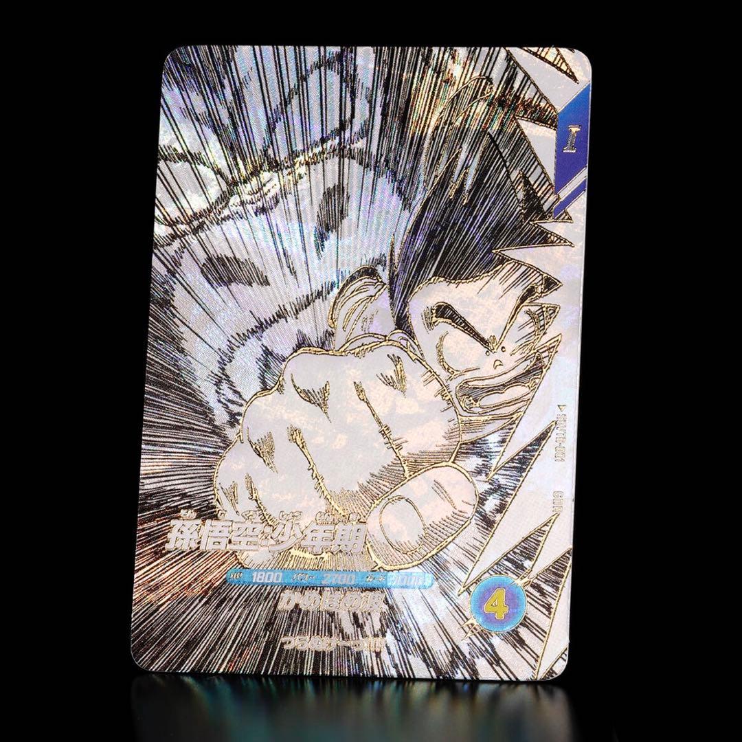 ドラゴンボール　スーパーダイバーズ　９ポケットバインダー　新規カード　全７種付き