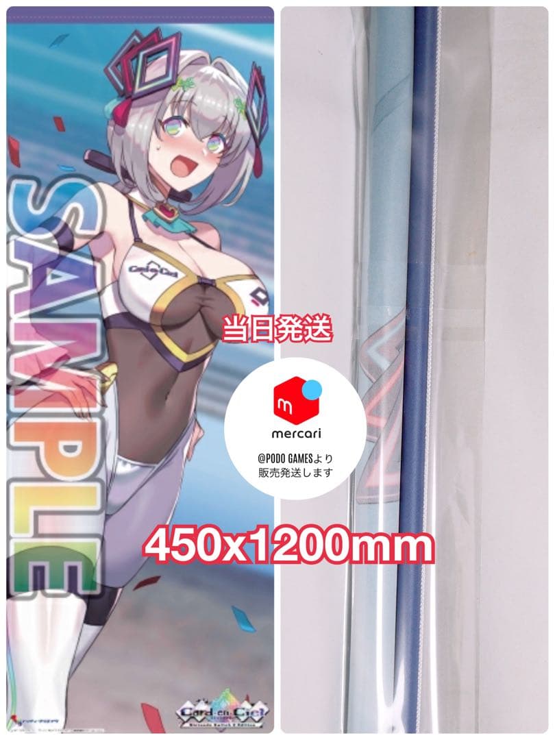 カルドアンシェル WonderGOO 特大タペストリー　アンシェ