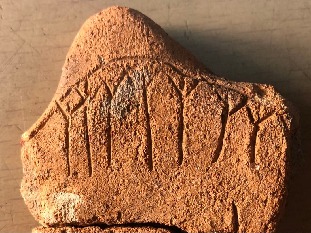 「板状土偶の破片」です。