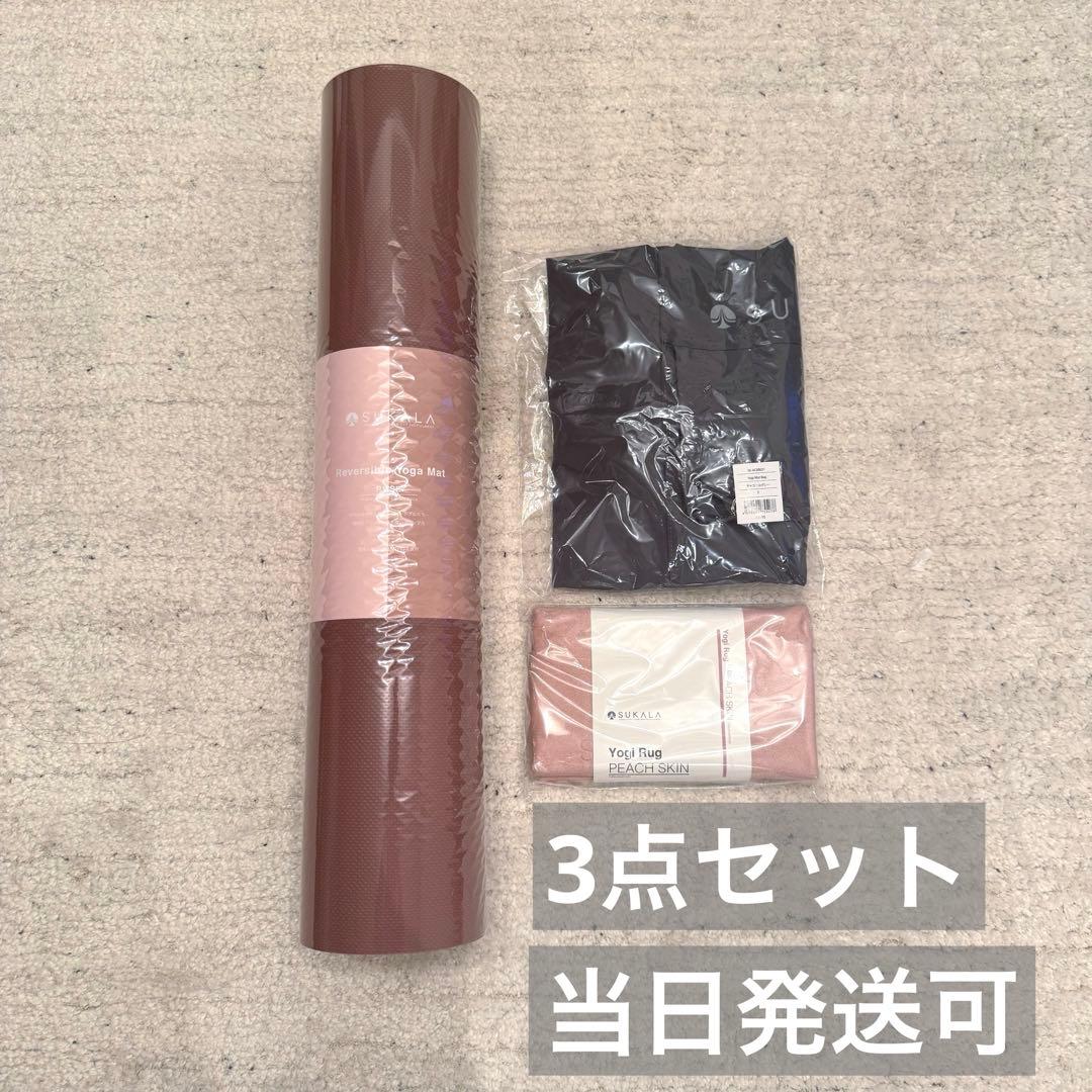 LAVA ヨガマット　ヨガラグ　ヨガマットケース付き