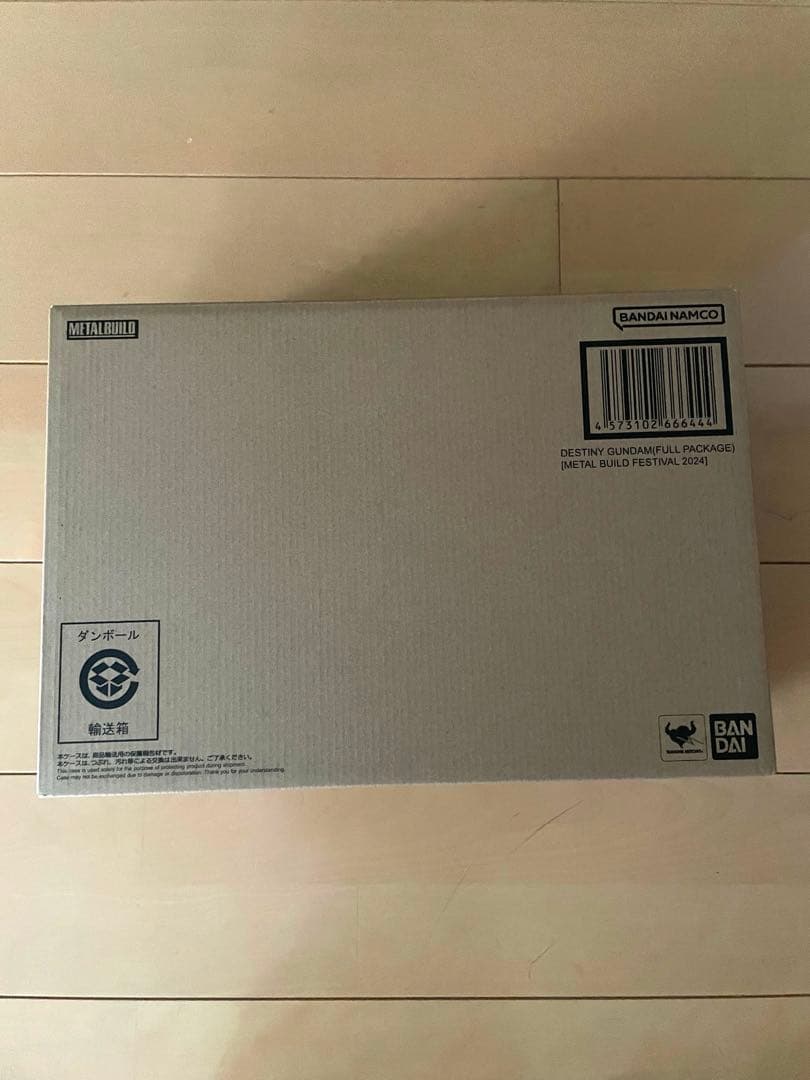 L BUILD デスティニー ガンダム フルパッケージ 2024