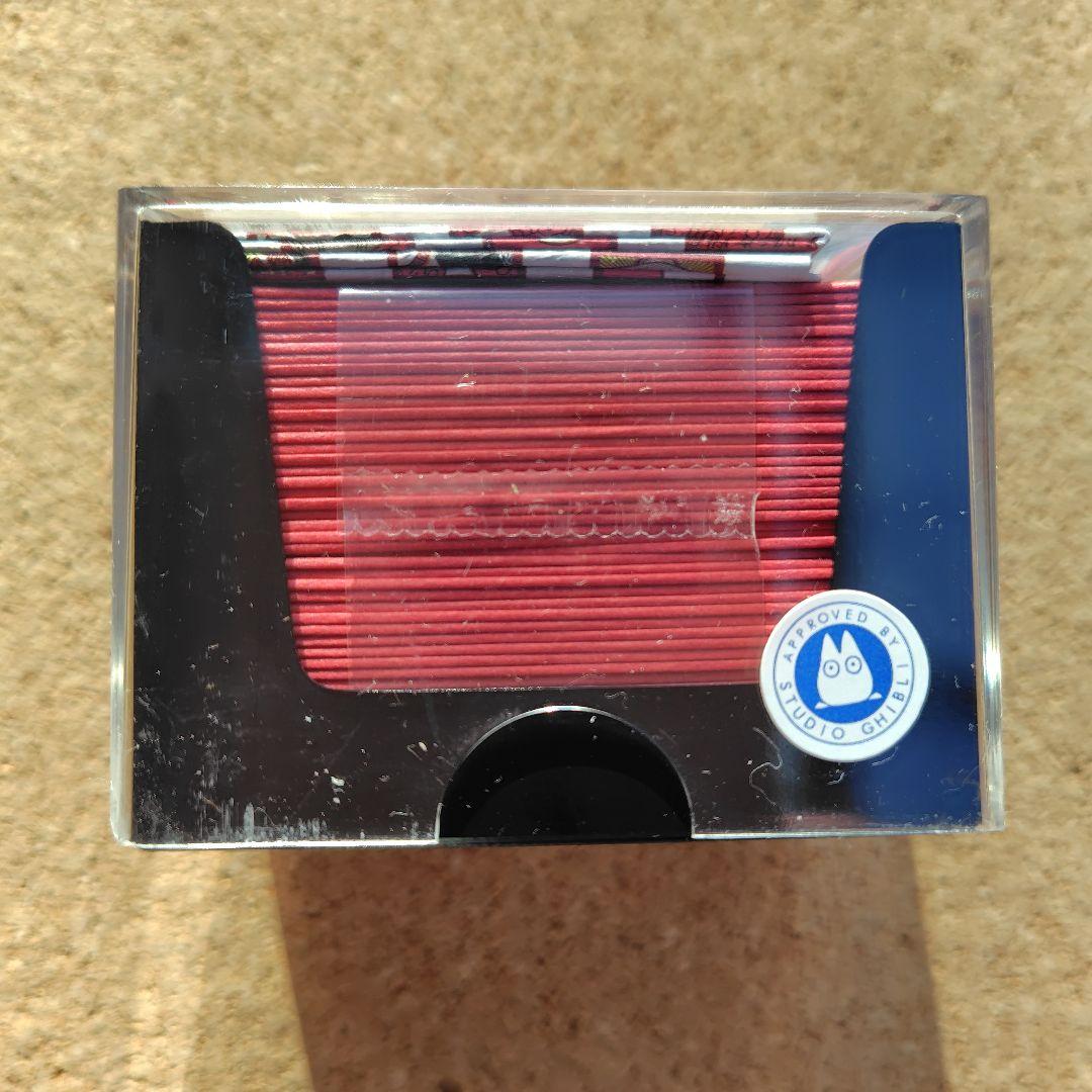 【新品・未開封品】　千と千尋の神隠し　花札　湯婆婆　スタジオジブリ