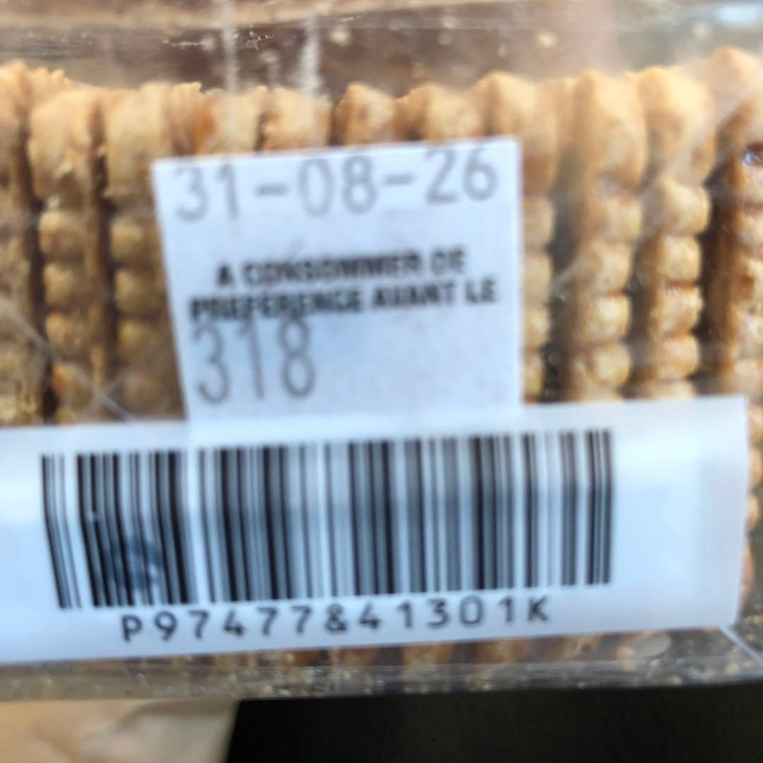 Poilâne ポワラーヌバターサブレ300gポルディエクッキー150g セット