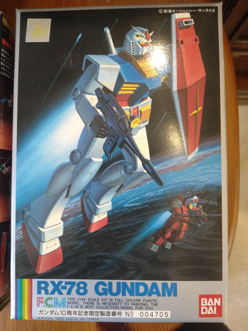 フルカラーモデルジム+10周年記念限定1/144RX−78ガンダムシリアル入り
