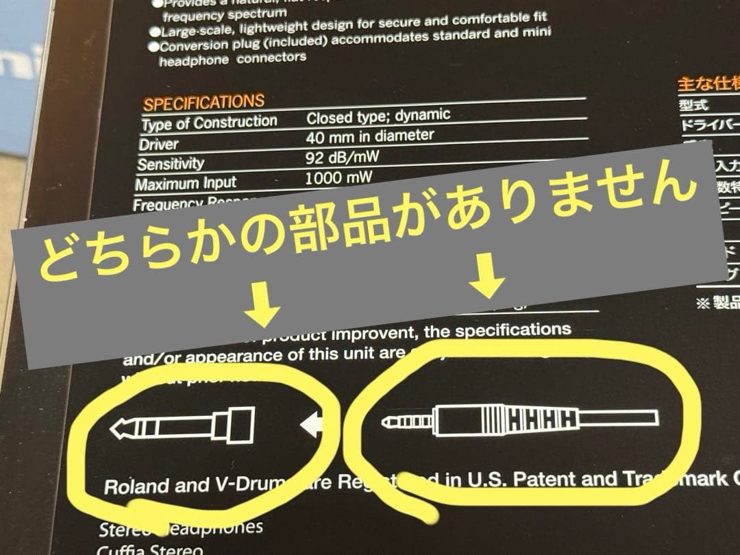 ★未使用品★ Roland Aerophone mini AE-01U ＋おまけ