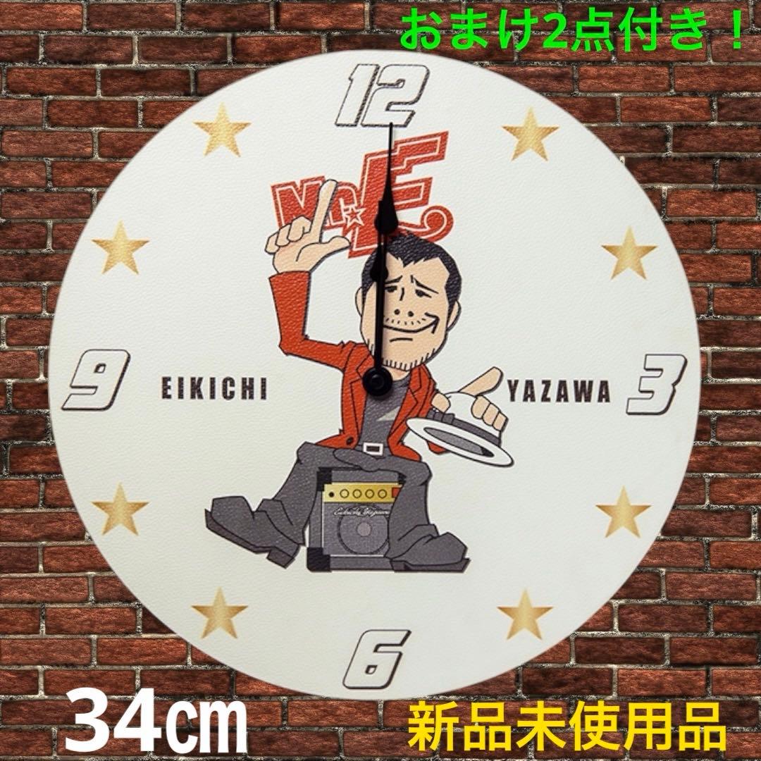 矢沢永吉　ウォールクロック Mr.E おまけ付き！