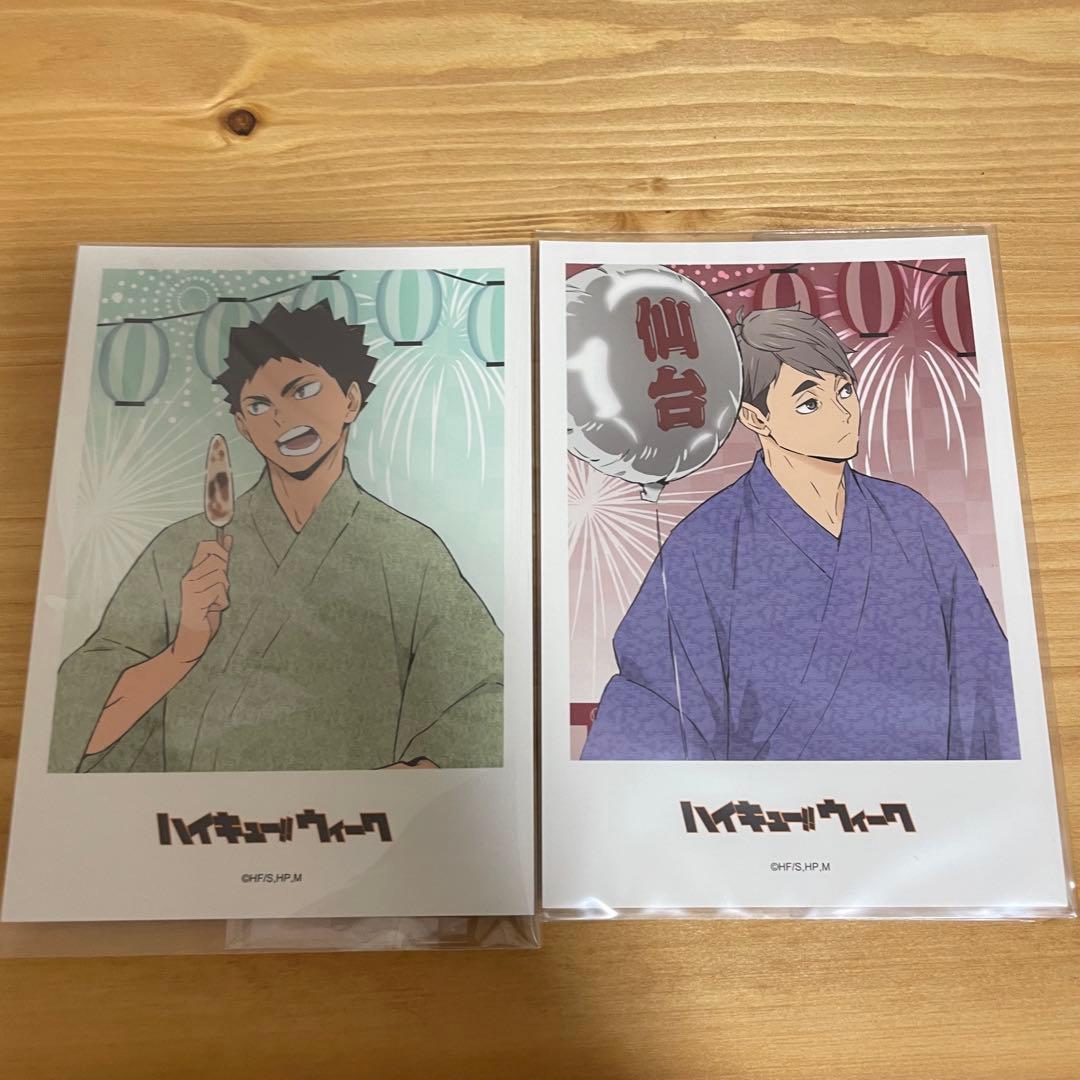 【ハイキュー!!】グッズ　まとめ売り