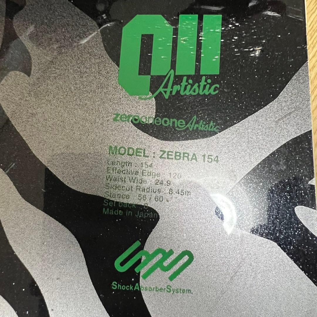 011artistic ゼロワンワン　ZEBRA バイン　154cm FLUX