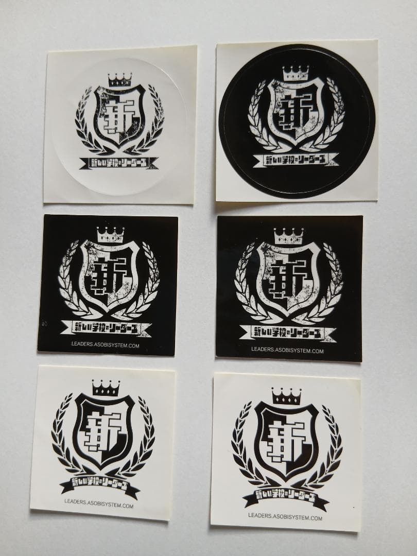 【超希少】新しい学校のリーダーズ シール 6枚セット 毒花