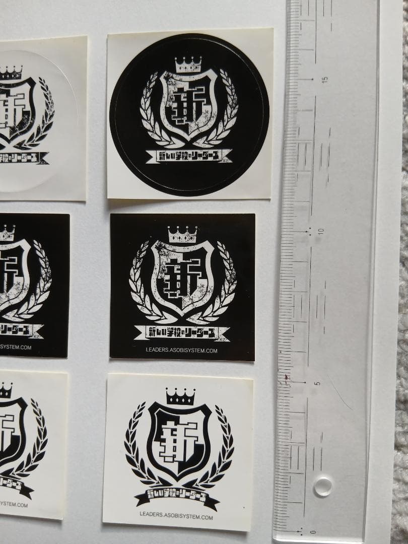 【超希少】新しい学校のリーダーズ シール 6枚セット 毒花