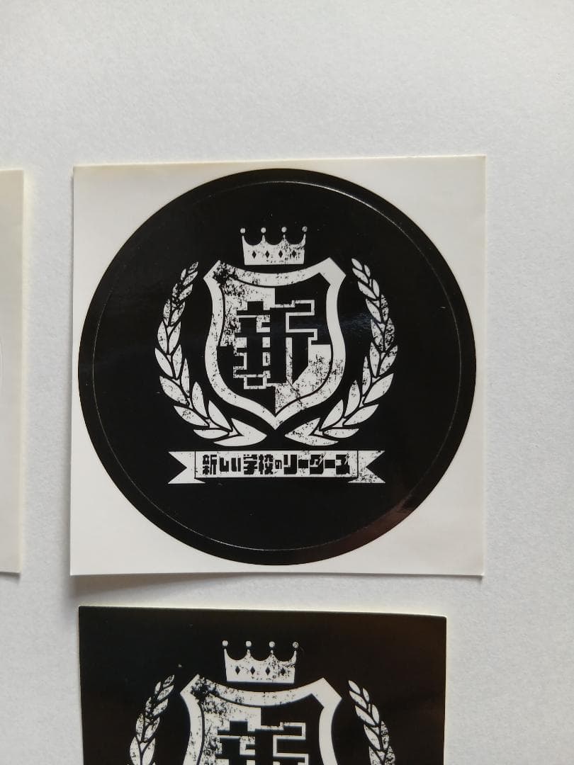 【超希少】新しい学校のリーダーズ シール 6枚セット 毒花