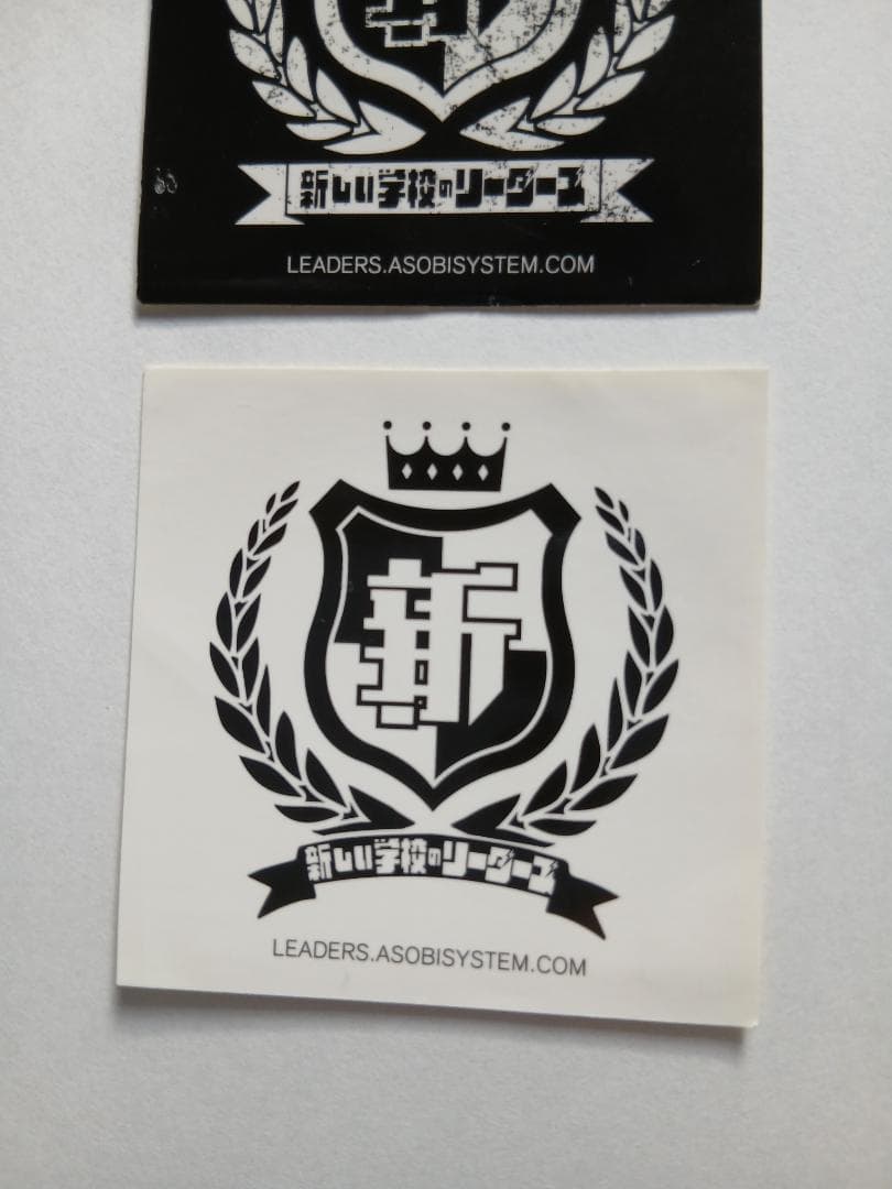 【超希少】新しい学校のリーダーズ シール 6枚セット 毒花
