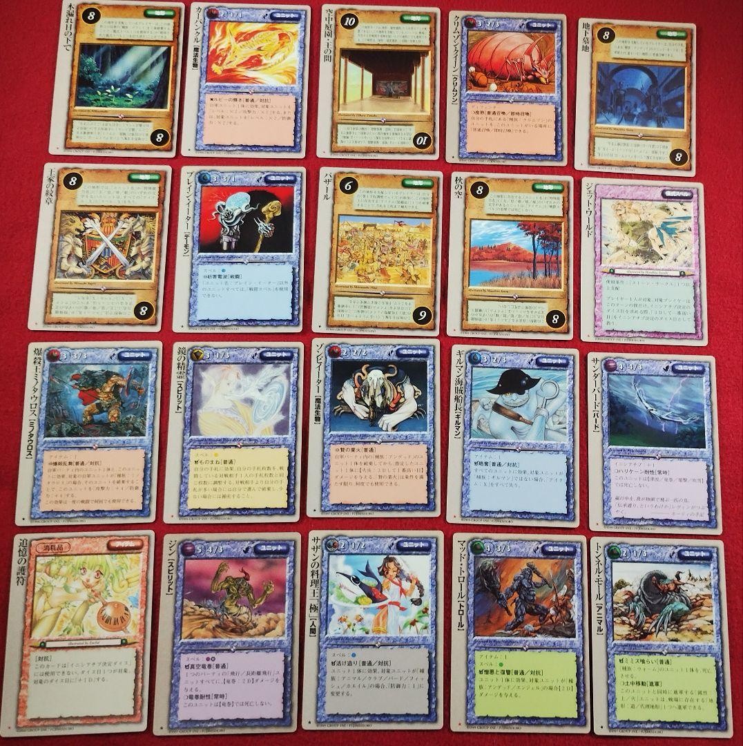 モンコレ　まとめ売り　TCG　モンスターコレクション　ア