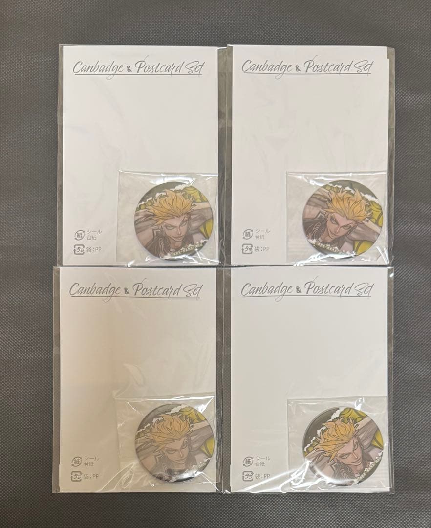 ガチアクタ　くじメイト　D賞　ポストカードつき缶バッジセット　エンジン　4セット