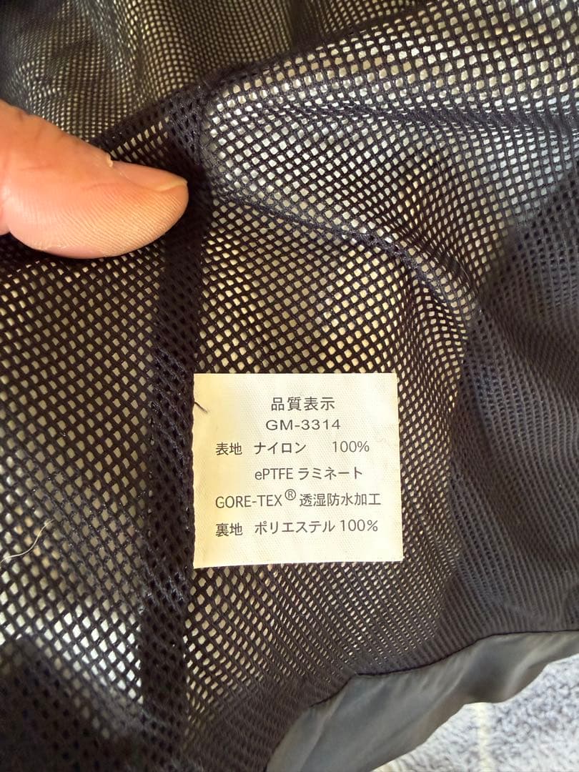 がまかつ　GM3314 中古　ゴアテックス　上下セット　Mサイズ　磯　レイン