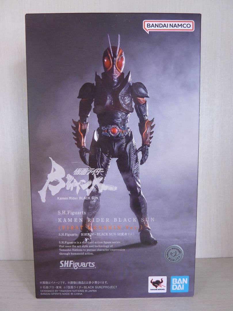 S.H.Figuarts仮面ライダーブラックサン初変身Ver.BLACKSUN