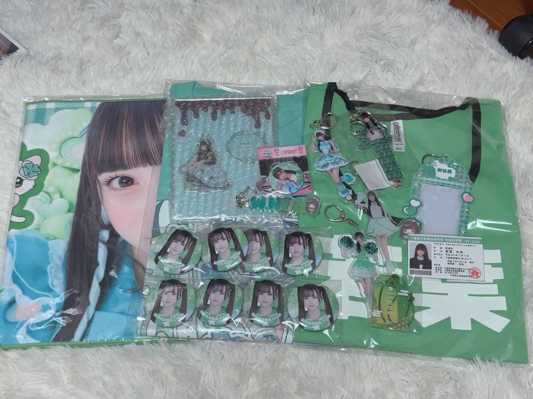 若葉のあ アクキーうちわ 推しT ビブス 缶バッジ タオルまとめ売り