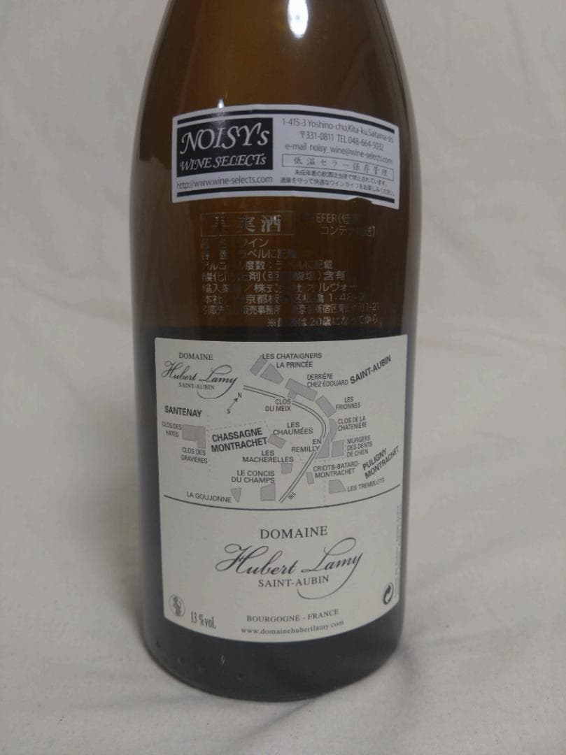 ユベールラミー　サントーバン　プルミエクリュ　フリオンヌ　2019